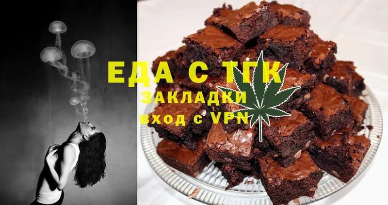 Еда ТГК марихуана  shop наркотические препараты  Барабинск 