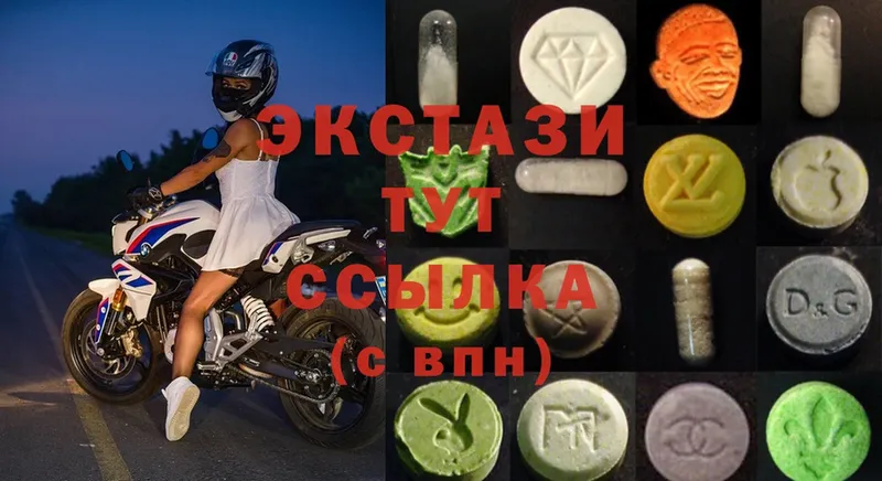 ЭКСТАЗИ XTC  Барабинск 