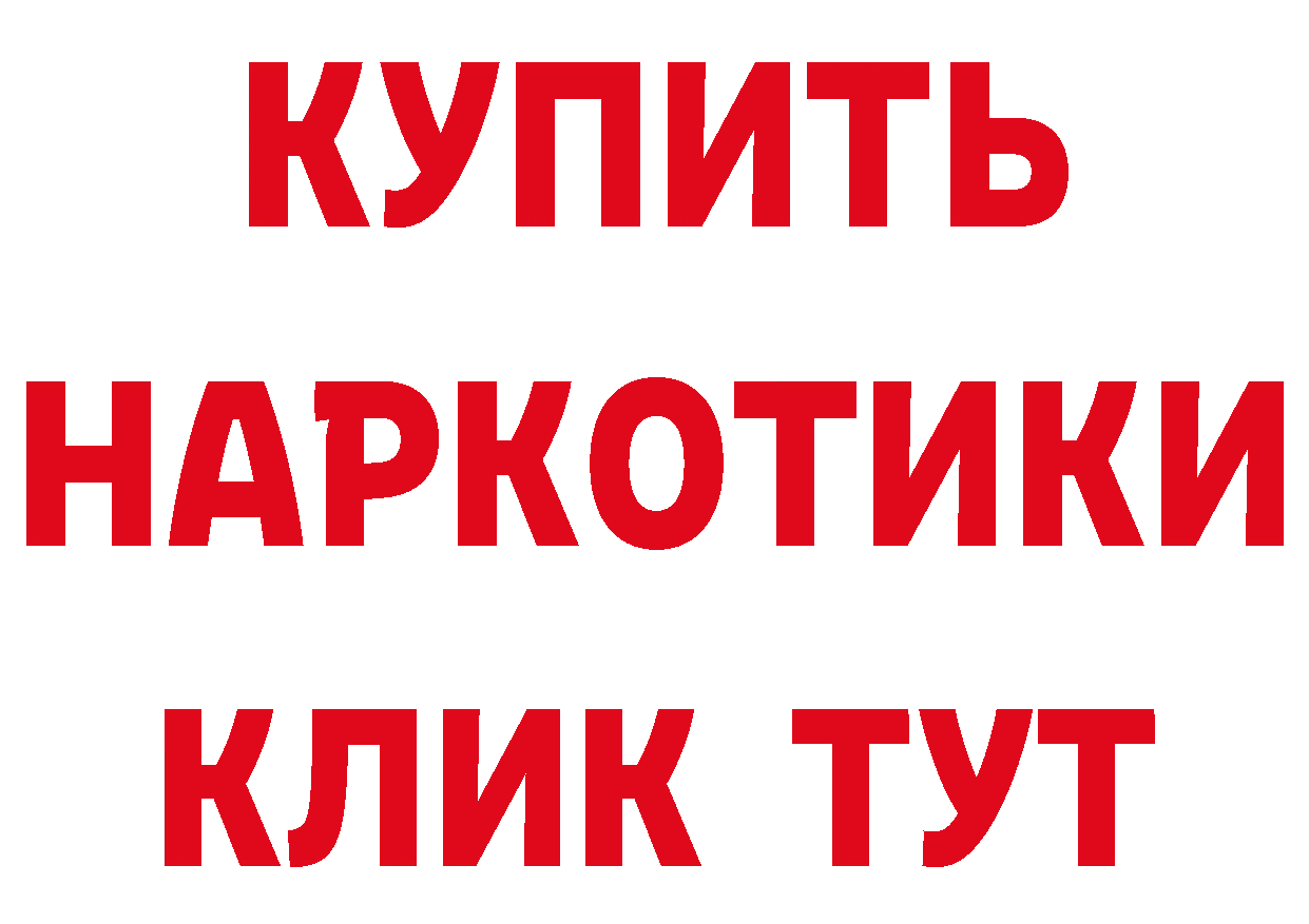 MDMA VHQ рабочий сайт нарко площадка МЕГА Барабинск